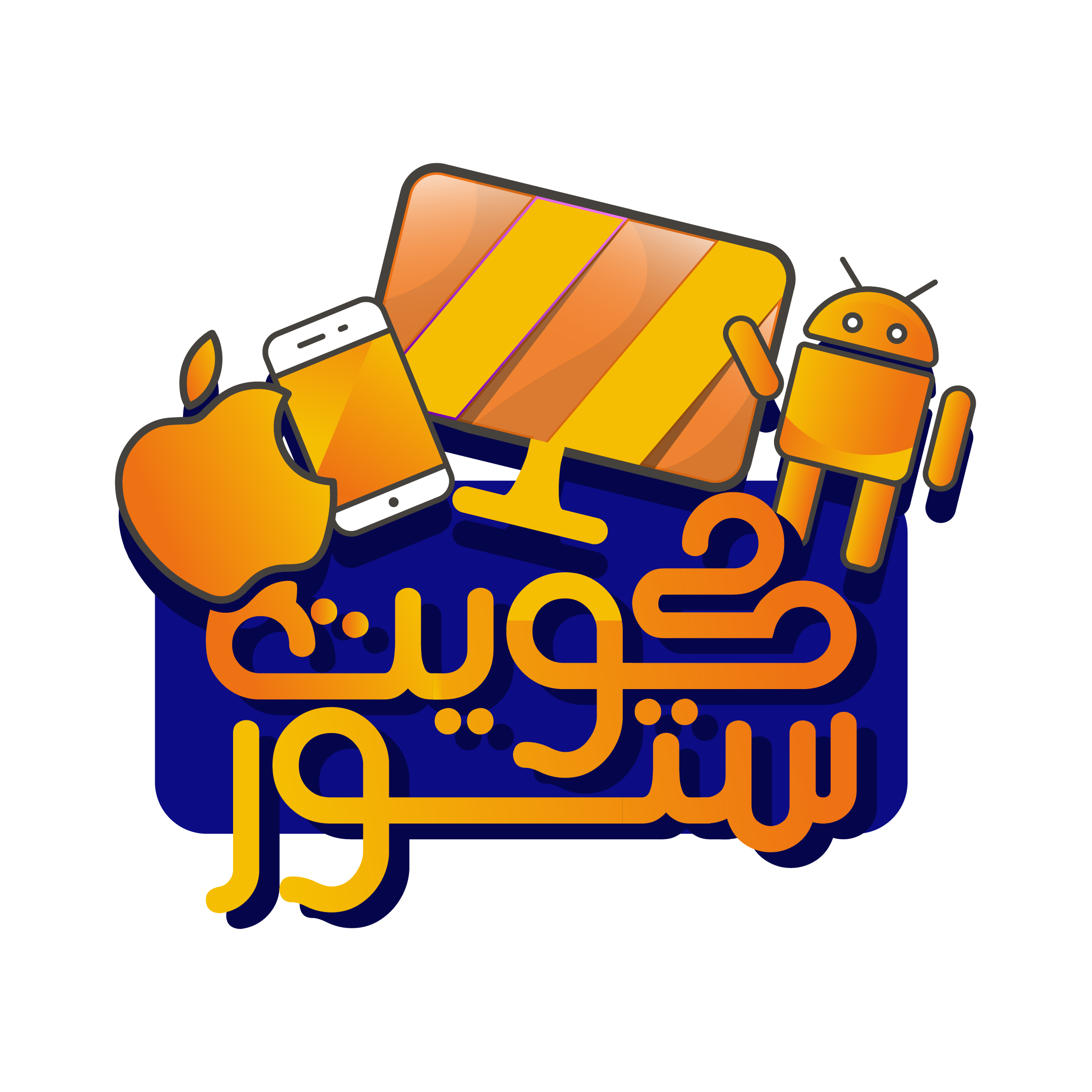 Kuwstore
